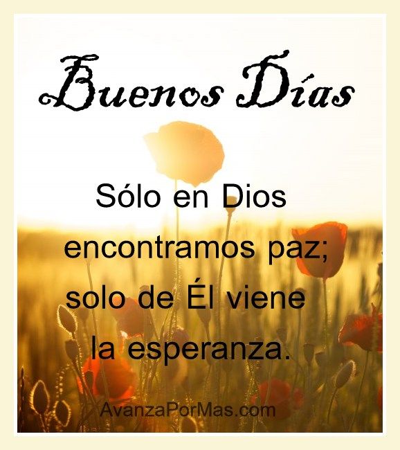 buenos días cristianos frases