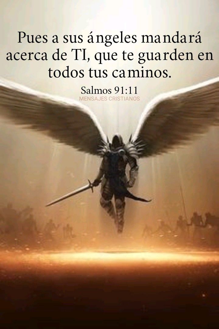 Dios te guarda